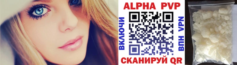 Виды наркотиков купить Грайворон Вейп ТГК Бутират Меф мяу мяу МАРИХУАНА Кокаин А ПВП