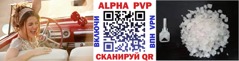 как найти закладки  Грайворон  mega рабочий сайт  Alpha PVP СК КРИС 