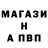 A PVP Соль *hey!!!