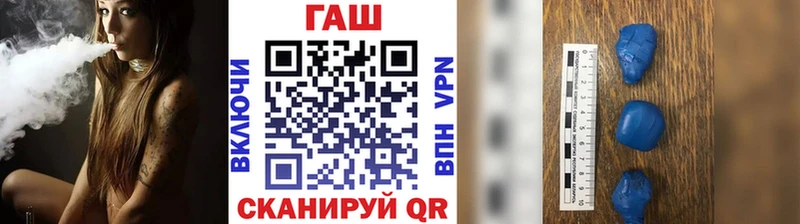 ГАШИШ VHQ  Грайворон 