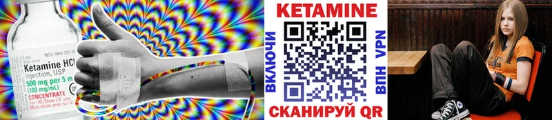 Кетамин ketamine Грайворон