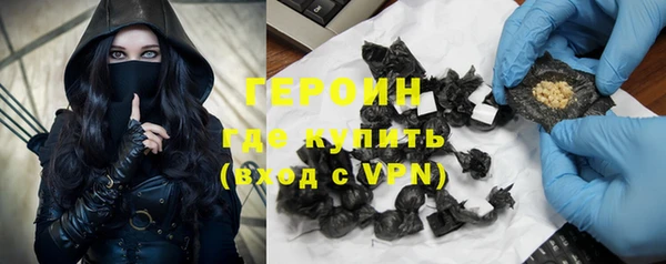 крисы Бронницы