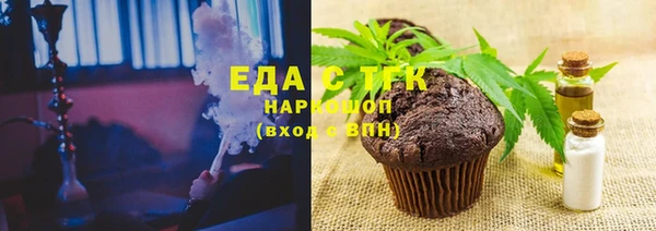 крисы Бронницы