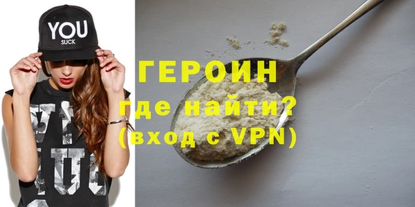 кокаин Верхнеуральск