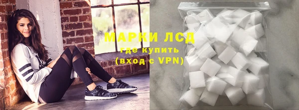 спайс Бугульма