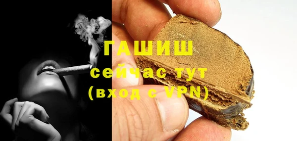спайс Бугульма