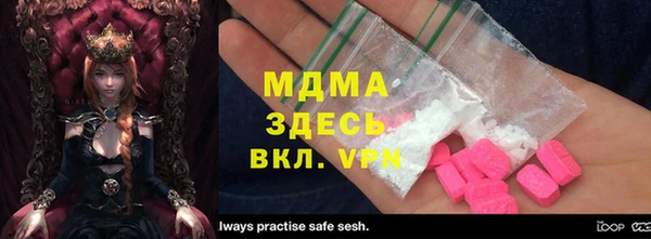 крисы Бронницы