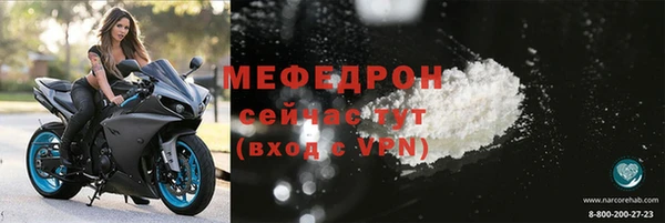 спайс Бугульма