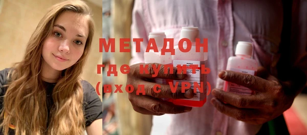 крисы Бронницы