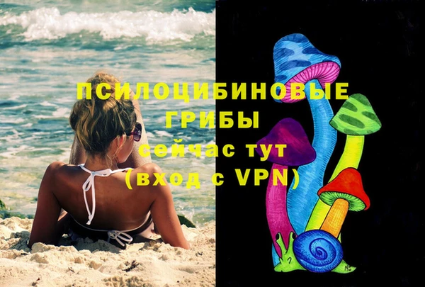 спайс Бугульма
