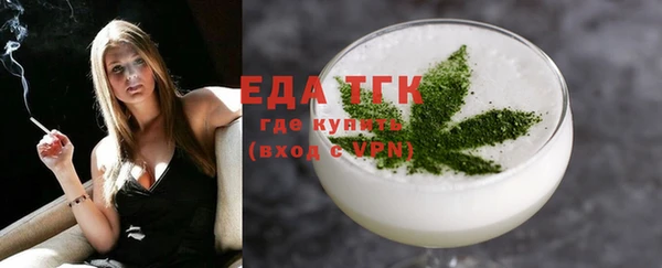 крисы Бронницы