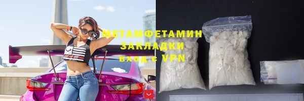 кокаин Верхнеуральск