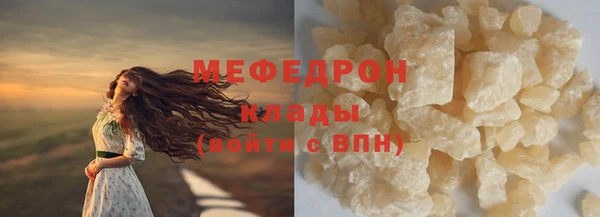 спайс Бугульма