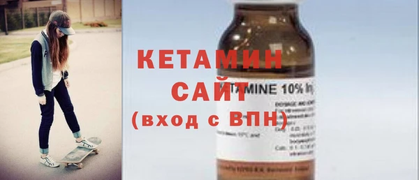 спайс Бугульма