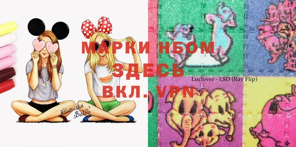спайс Бугульма