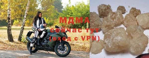 спайс Бугульма