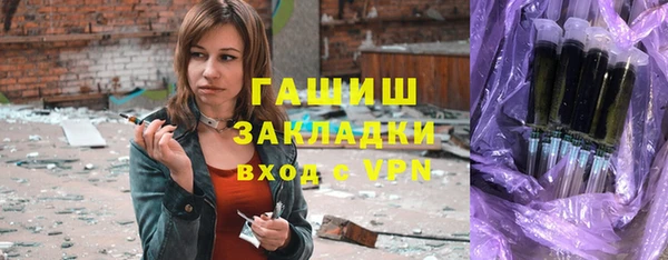 спайс Бугульма