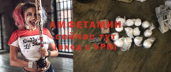 спайс Бугульма