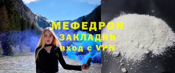 крисы Бронницы