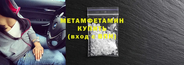 спайс Бугульма