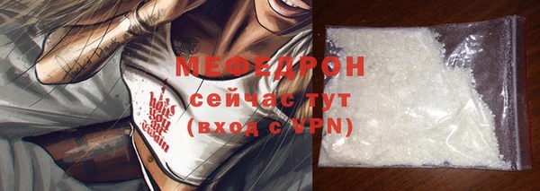 спайс Бугульма