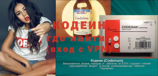 крисы Бронницы