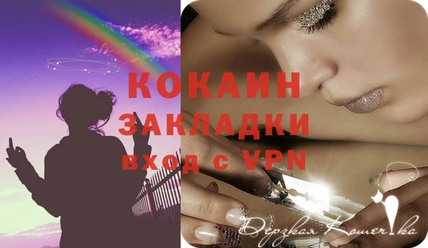ECSTASY Верхний Тагил