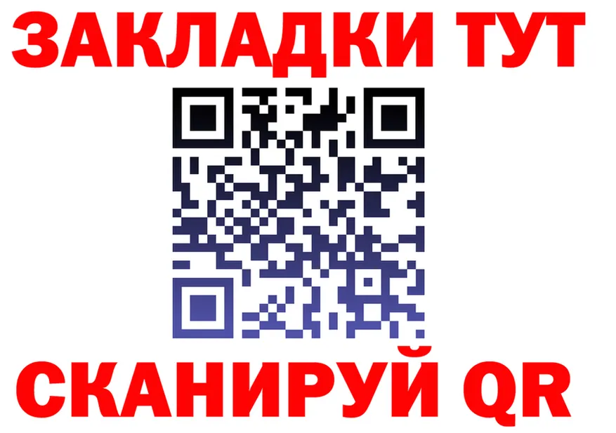 Наркота дарк нет формула Грайворон