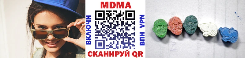 OMG ССЫЛКА  купить наркоту  Грайворон  MDMA crystal 