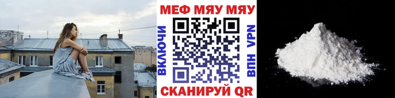 МЯУ-МЯУ мяу мяу  хочу   Грайворон 