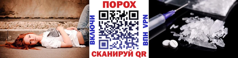 МЕТАМФЕТАМИН мет  купить наркотики сайты  Грайворон 