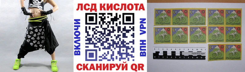Марки NBOMe 1,8мг Грайворон