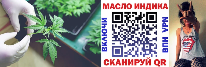 ТГК вейп  Грайворон 